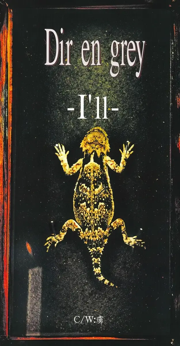 Portada del álbum -I’ll-