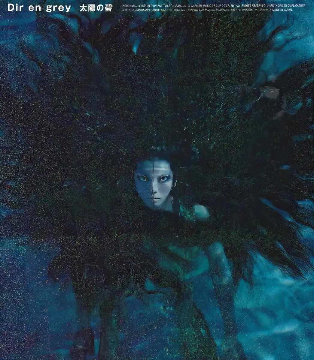 Portada del álbum Taiyou No Ao