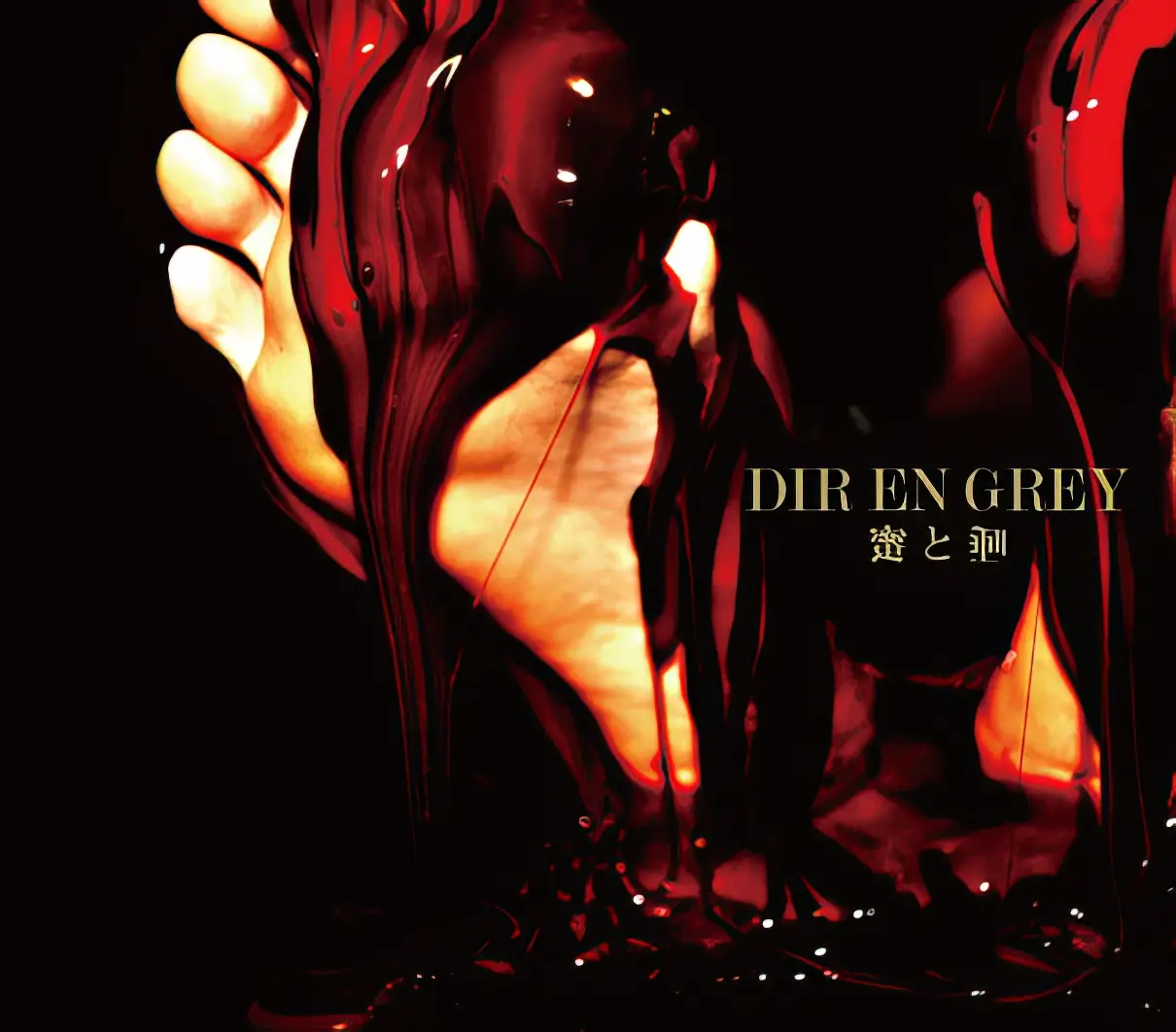 Portada del álbum TSUMI TO BATSU