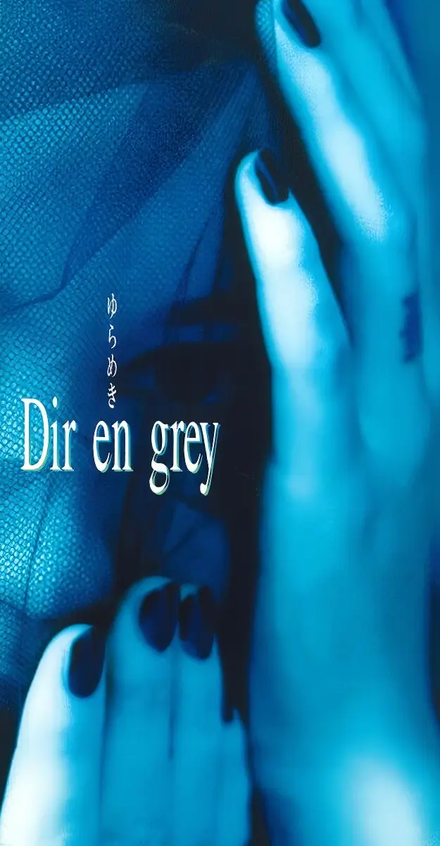 Álbum más descargado - YURAMEKI de DIR EN GREY