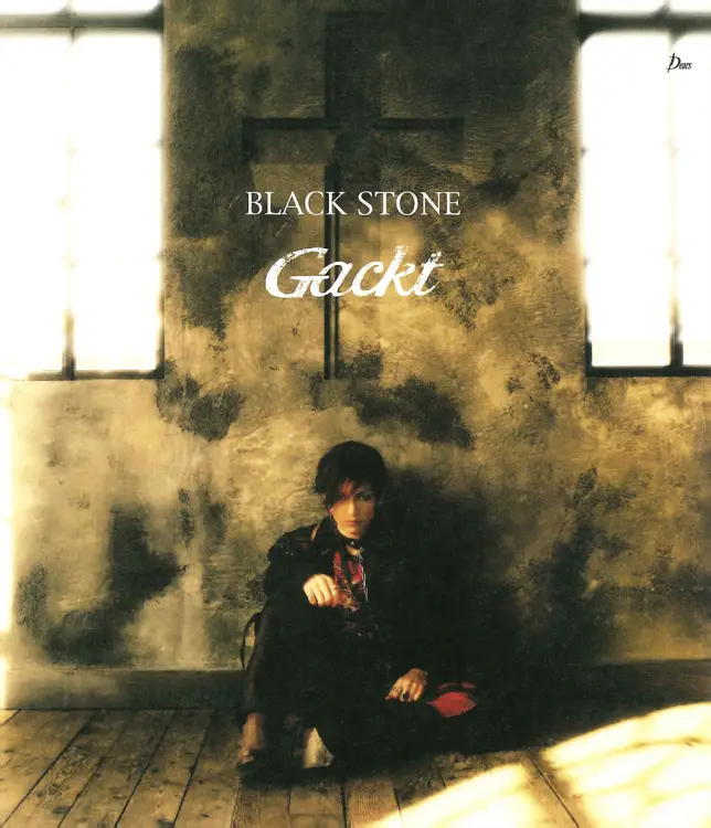Portada del álbum BLACK STONE
