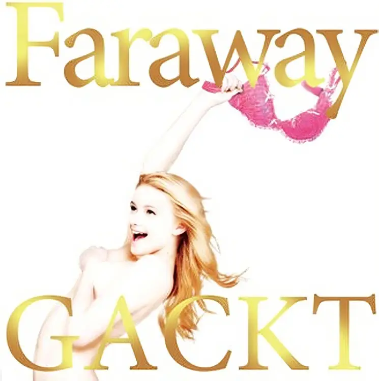 Portada del álbum Faraway ~hoshi ni negai wo~