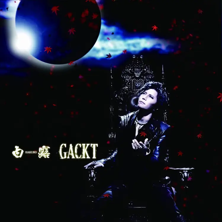 Portada del álbum Hakuro