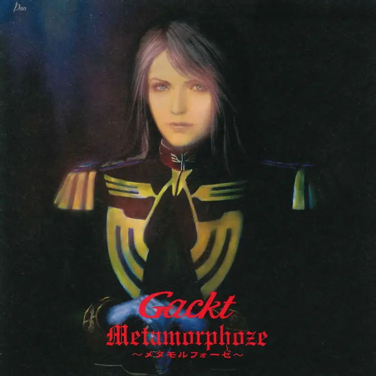 Portada del álbum Metamorphoze~Metamorphoze~