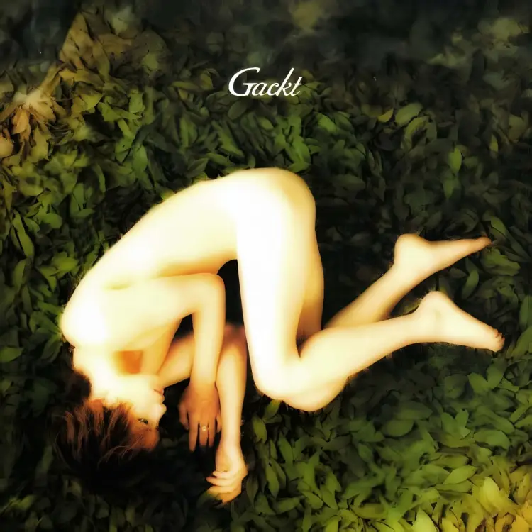Portada del álbum Secret Garden