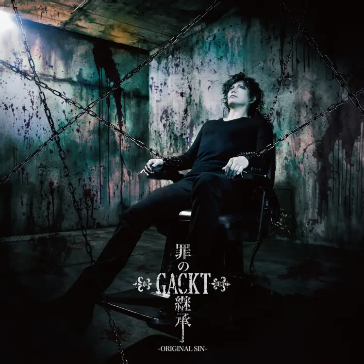 Portada del álbum Tsumi no Keishō~Original Sin~
