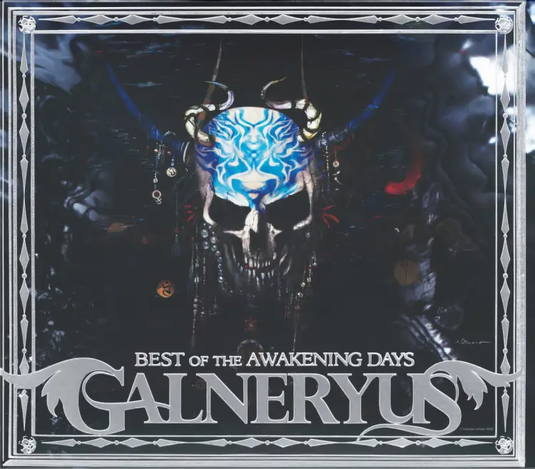 Portada del álbum BEST OF THE AWAKENING DAYS