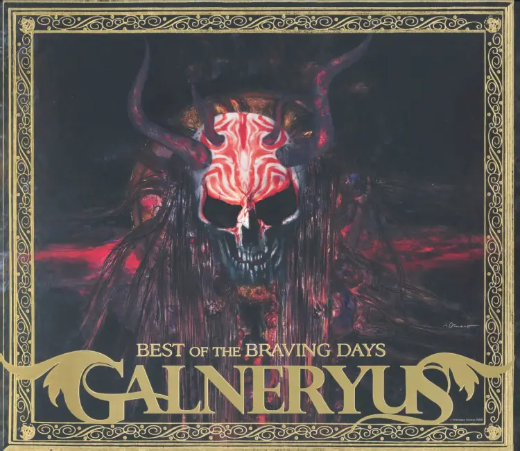 Portada del álbum BEST OF THE BRAVING DAYS
