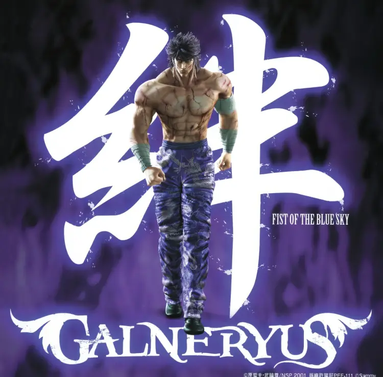 Portada del álbum Kizuna