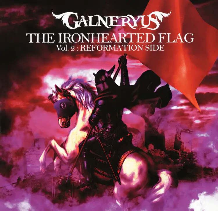 Portada del álbum THE IRONHEARTED FLAG Vol.2:REFORMATION SIDE