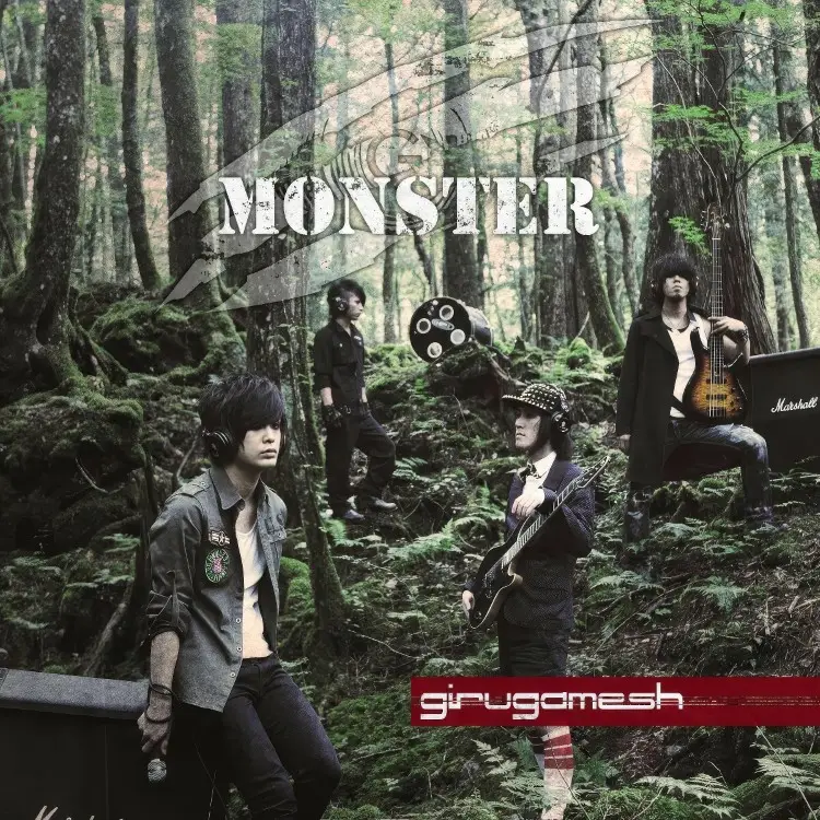 Cover: MONSTER