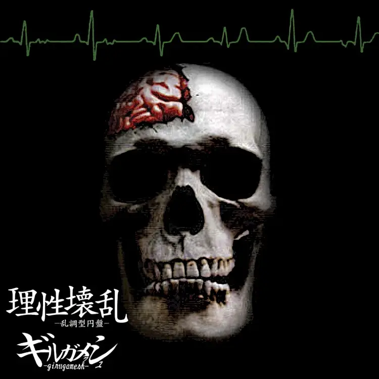 Cover: Risei kairan -ranchou kata enban-