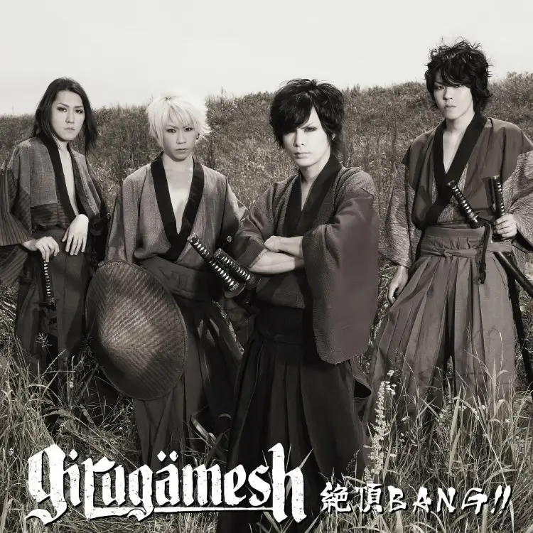 Cover: Zecchou BANG!!