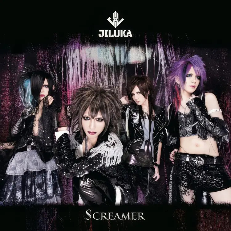 Portada del álbum Screamer