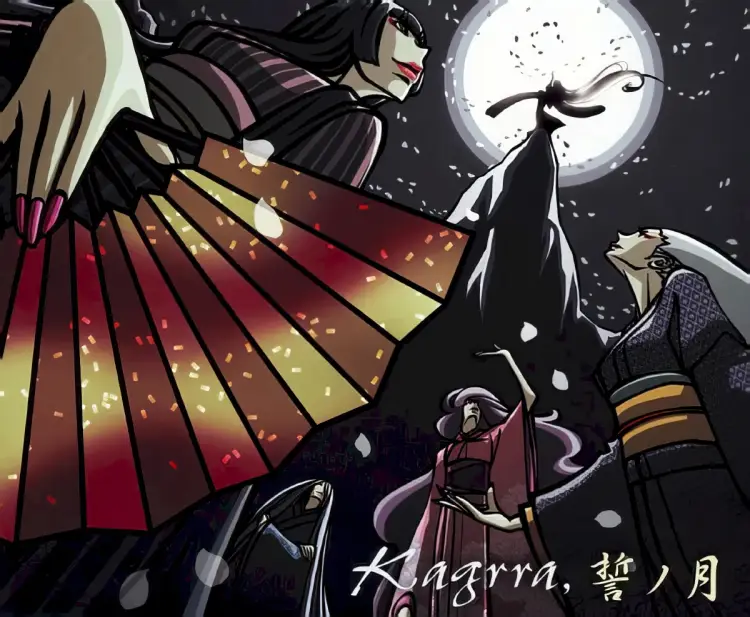 Portada del álbum Chikai No Tsuki