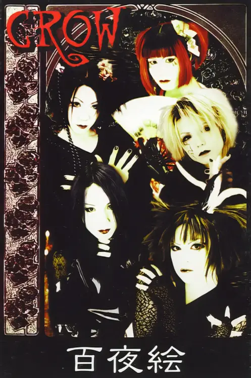 Portada del álbum Hyakuyae