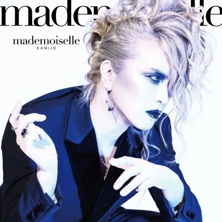 Portada del álbum mademoiselle