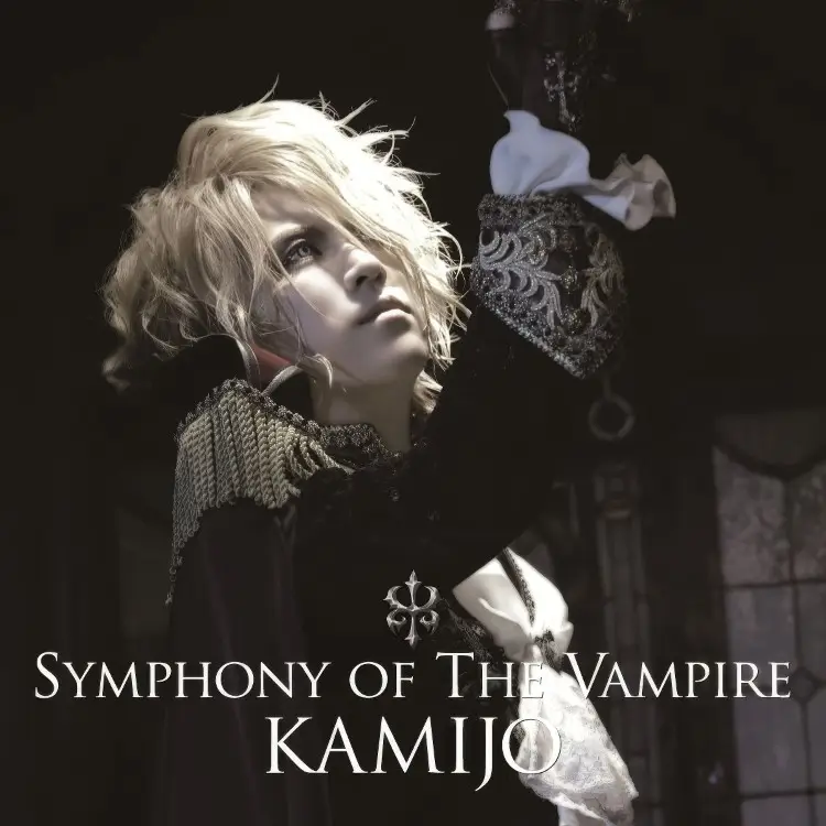 Cover: Symphony Of The Vampire