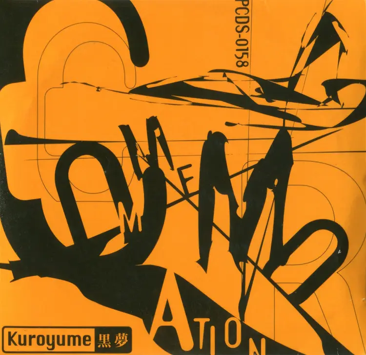 Portada del álbum COMMEMORATION