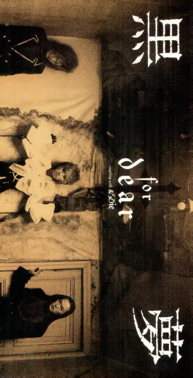 Portada del álbum for dear