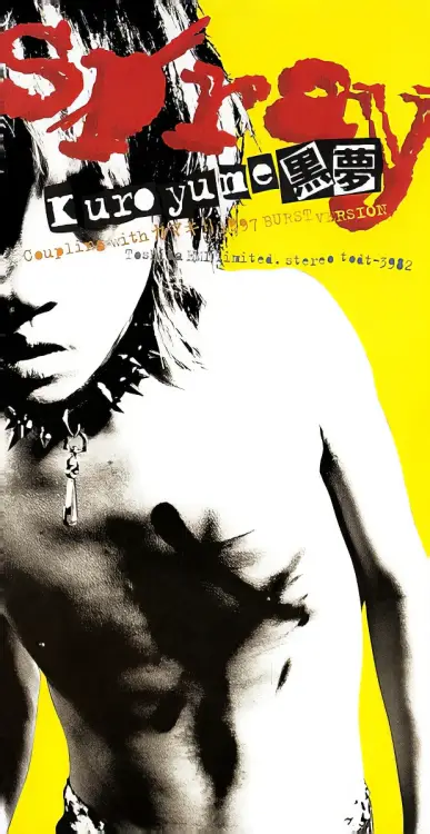 Portada del álbum Spray