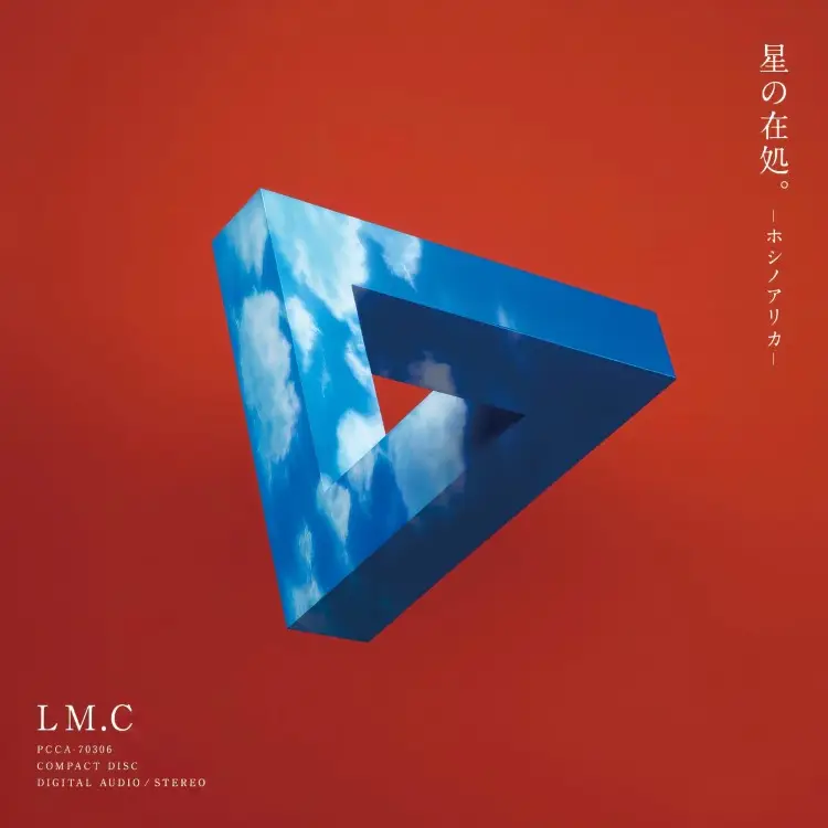 Portada del álbum Hoshi no Arika