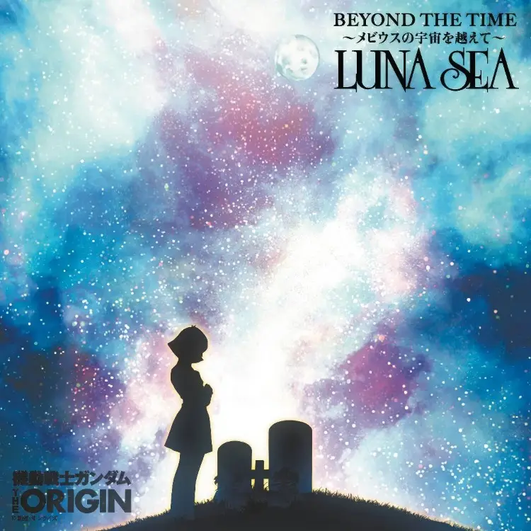 Cover: BEYOND THE TIME~Möbius no Sora wo Koete~