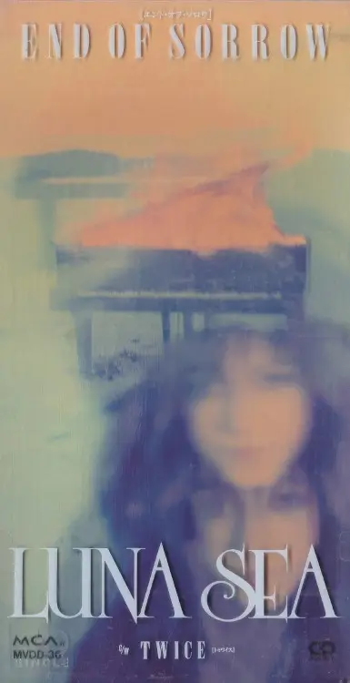 Portada del álbum END OF SORROW