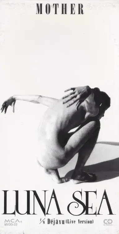Portada del álbum MOTHER