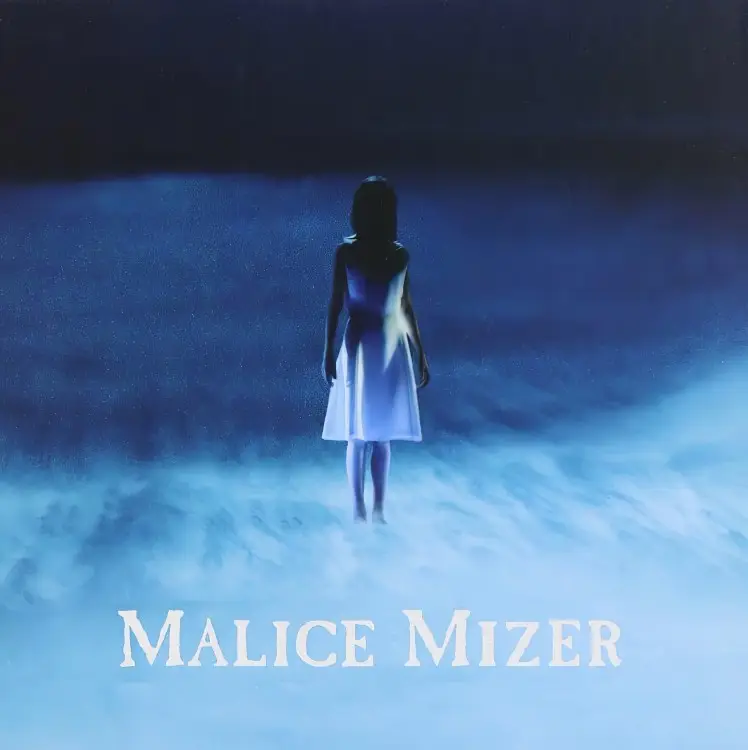 Portada del álbum Kyomu no naka de no yuugi