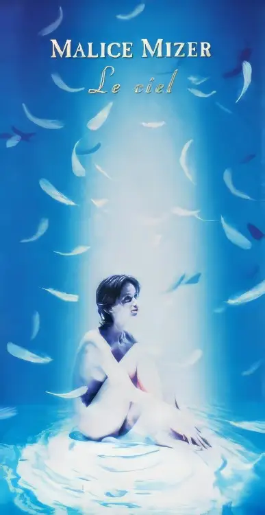 Portada del álbum Le ciel ~kuuhaku no kanata e~