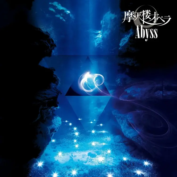 Portada del álbum Abyss