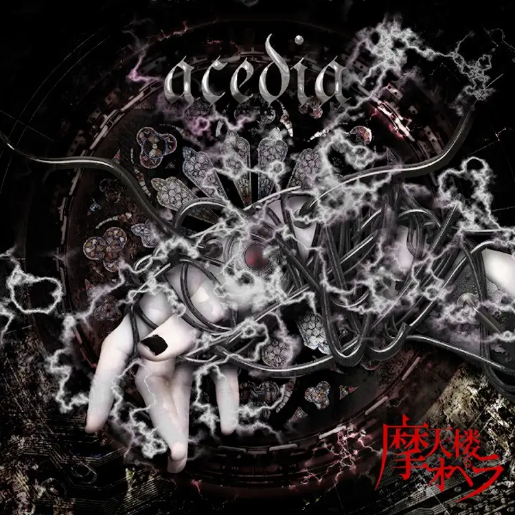 Portada del álbum acedia