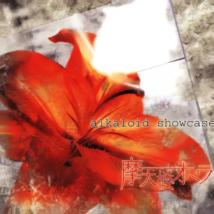 Portada del álbum alkaloid showcase