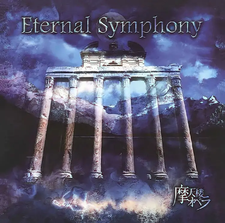 Portada del álbum Eternal Symphony