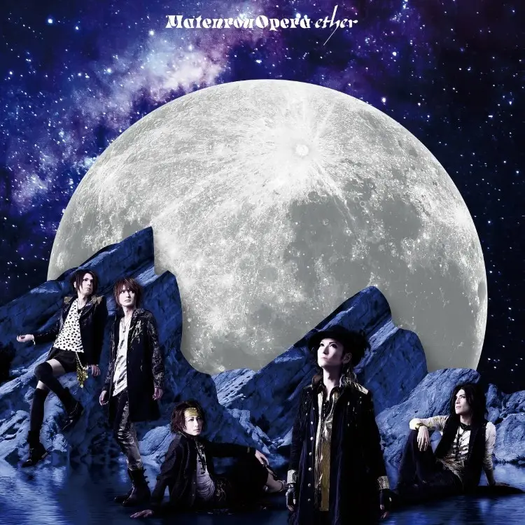 Portada del álbum ether