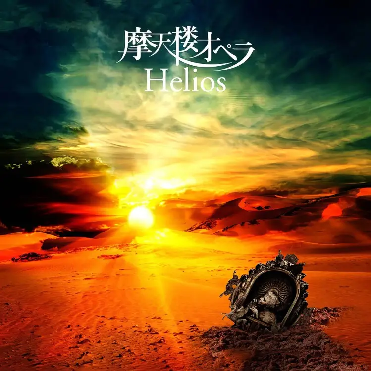 Portada del álbum Helios