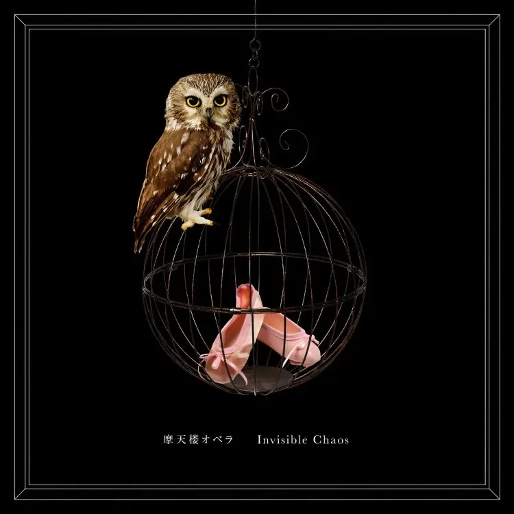 Portada del álbum Invisible Chaos