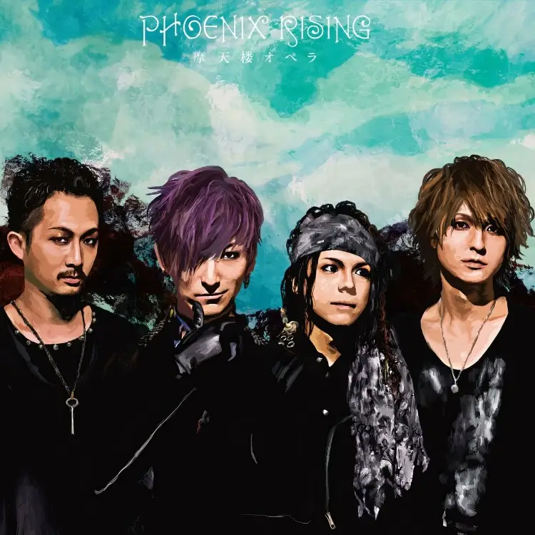 Portada del álbum PHOENIX RISING