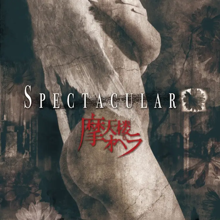 Portada del álbum Spectacular