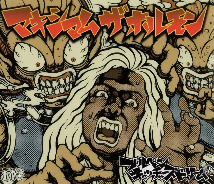 Portada del álbum Bullpen Catcher's Dream