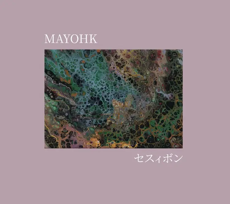 Portada del álbum C'est si bon