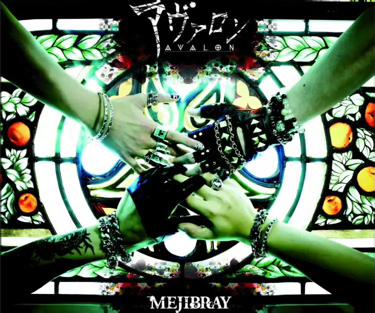 Portada del álbum AVALON
