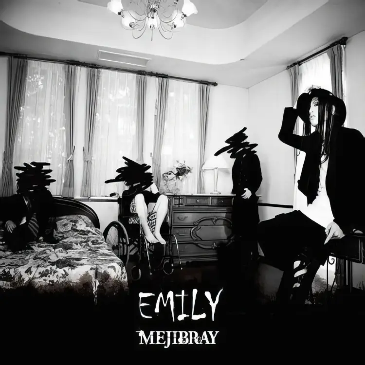 Portada del álbum EMILY