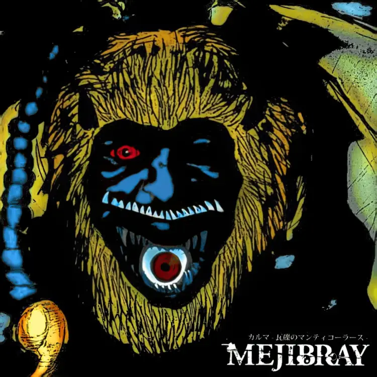 Portada del álbum KARMA-Gareki no MANTICHORAS-