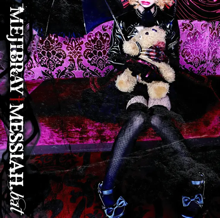 Portada del álbum MESSIAH.bat