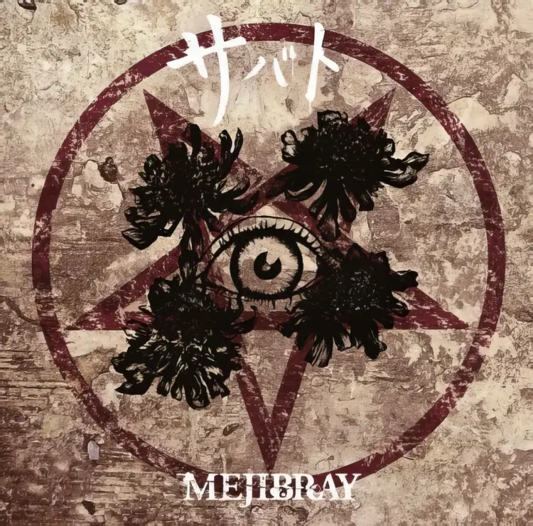 Portada del álbum SABBATH