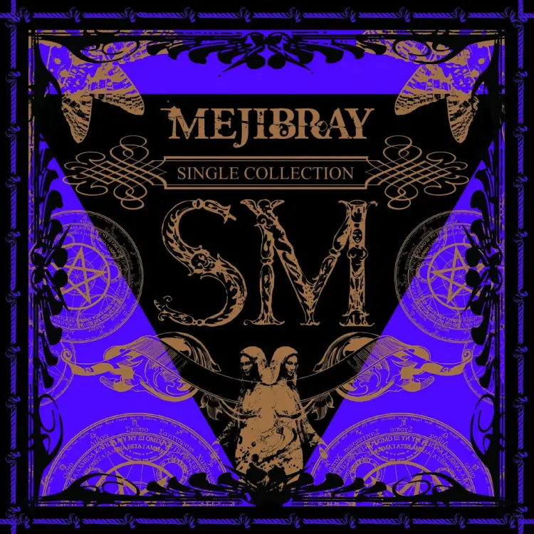 Portada del álbum SM
