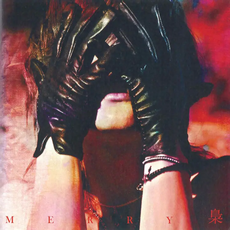 Portada del álbum Fukurou