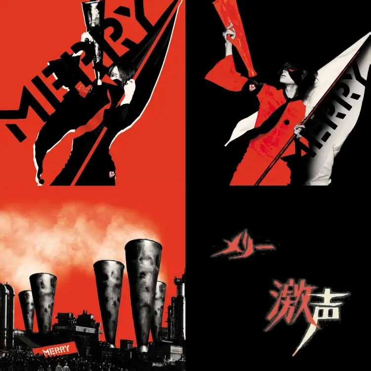 Portada del álbum Gekisei